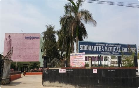 GOVT SIDDHARHTA MEDICAL COLLEGE