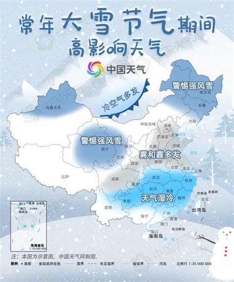 雪量(降雪等級標準):簡介,雪量等級,變化趨勢,全球,中國,雪量與氣溫,雪量與地區_中文百科全書