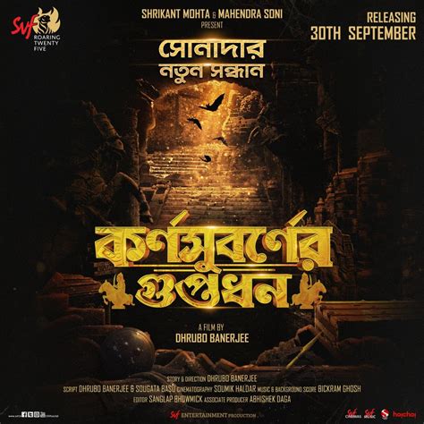 Tollywood Movie Releases 2022: থ্রিলার থেকে রোম্যান্স, এবছরই পরপর ...