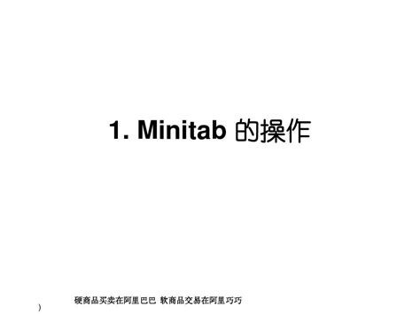 Minitab Software 2023 – Reviews, Preise & Live-Demos