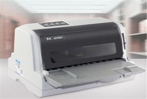 怎样设置针式打印机纸张的格式大小_360新知