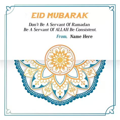 Eid Mubarak Greeting Cards 2025 With Name