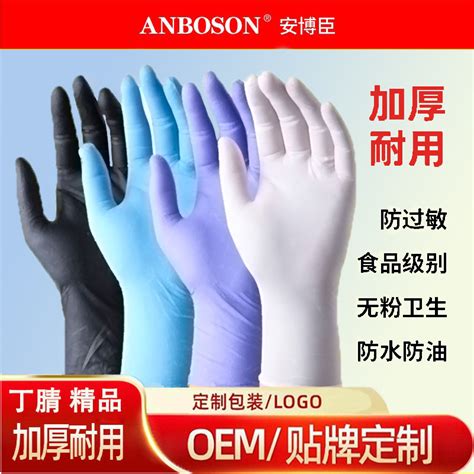 一次性乳胶手套防水加厚橡胶手套（订单满100起送）（单位：双）-融创集采商城