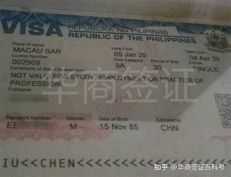 从菲律宾回国需要签证吗？需要哪些签证？ - 知乎
