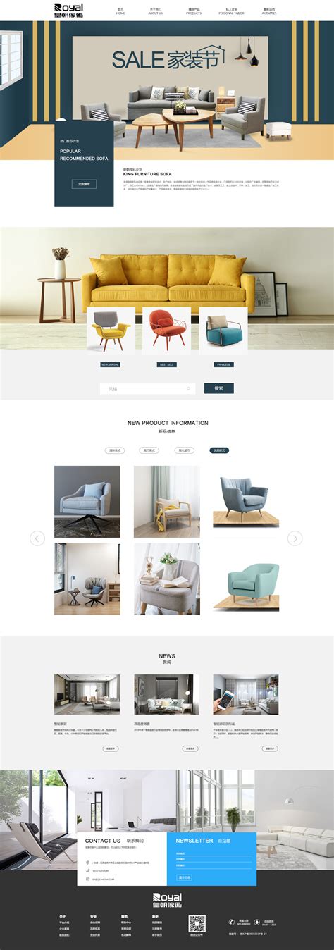 家具网站设计|网页|企业官网|磅礴MAJESTIC - 原创作品 - 站酷 (ZCOOL)