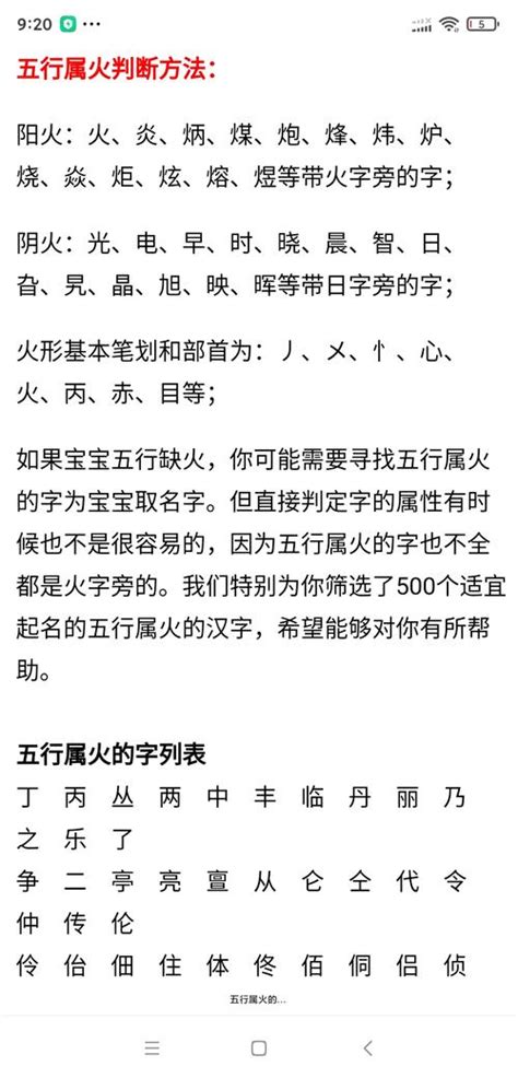 籽字取名的寓意是什么,五谷类最吉利的名字,字取名为什么凶_大山谷图库