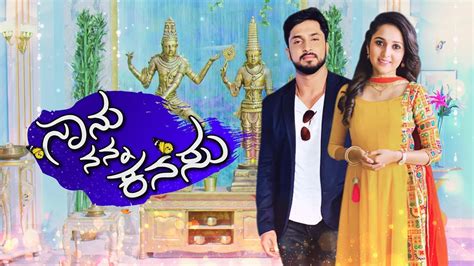 Watch Naanu Nanna Kanasu TV Show Latest Episodes Online at Airtel ...