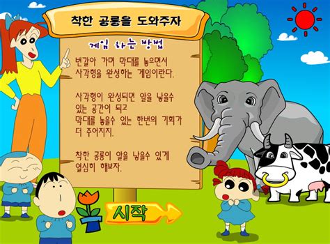 Image result for Codin Game Python