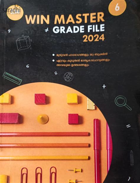 Class 6 Win Master 2024 (English Medium) | Kerala State Syllabus Guide ...
