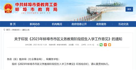 太湖世界文化论坛第六届年会在蚌埠开幕_发展