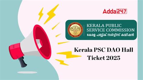 Kerala PSC DAO Hall Ticket 2025 Out, Direct Link To Download Admit Card