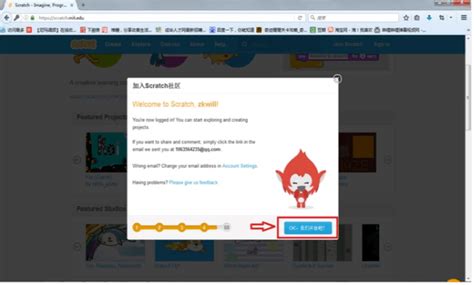 How to Use Scratch App2 On PC 的图像结果