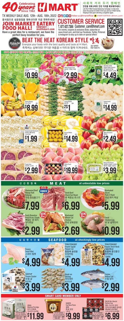 [H Mart] Weekly Sale (08/12/22-08/18/22) - Korean Students Association ...