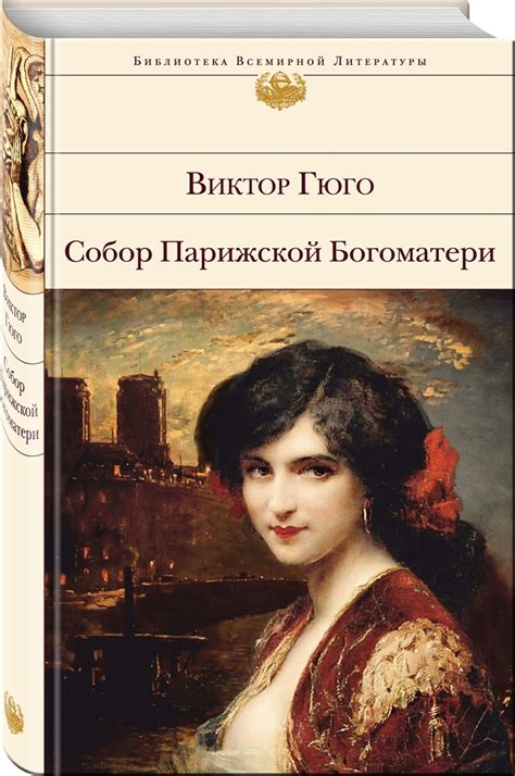 19 лучших книг 19 века: что интересного почитать