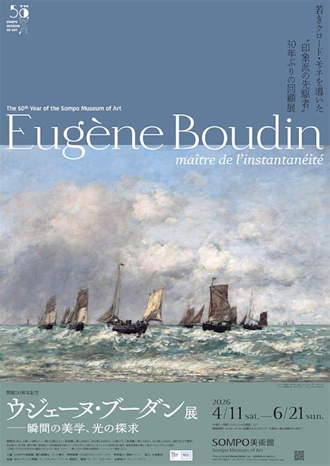 Image result for Non-Routine