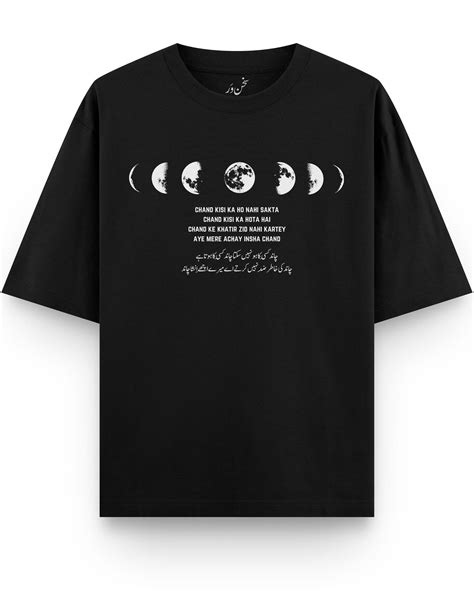 Sukhanvar : Ishq-e-Sukhan