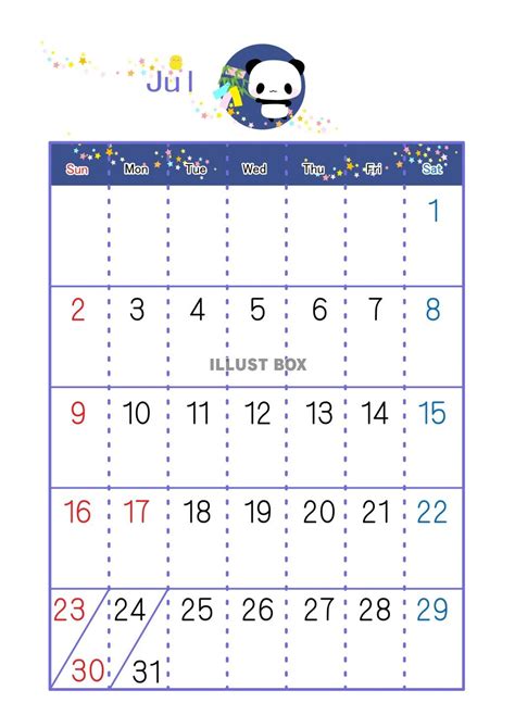 2017年 カレンダーが無料！イラストボックス