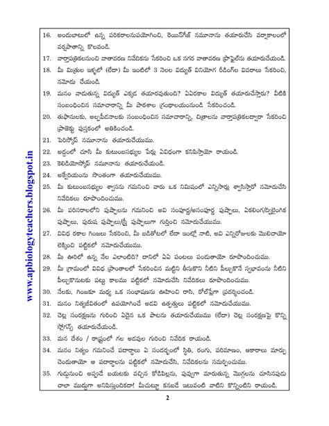 Q Basic Project for Class 7 的图像结果