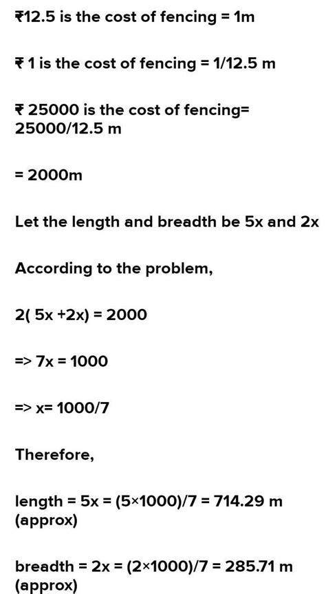 the lenth and breadth of a rectangular piece of land are in the ratio ...