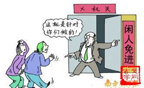 明哲保身的近义词和反义词是什么_明哲保身是什么意思?_学习力