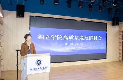 我院学子在2017年江苏省独立学院辩论赛中荣获亚军-团委