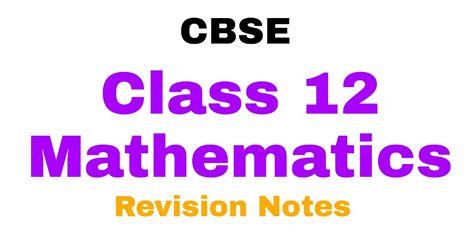 Class 12th Maths 的图像结果