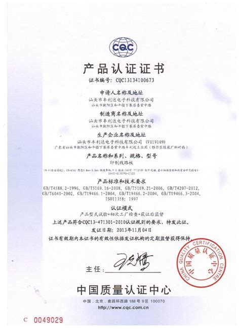 中国建研院认证中心为汕头韩江建设颁发CABR全过程工程咨询服务认证证书 - 知乎