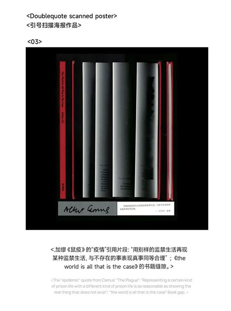 Scan Que 的图像结果