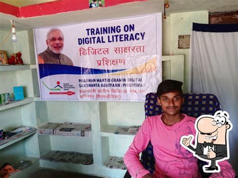 SANJEEV COMPUTER & CSC CENTER, India - Restaurant reviews