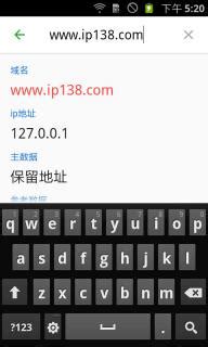 网站域名ip地址查询-域名频道IDC知识库