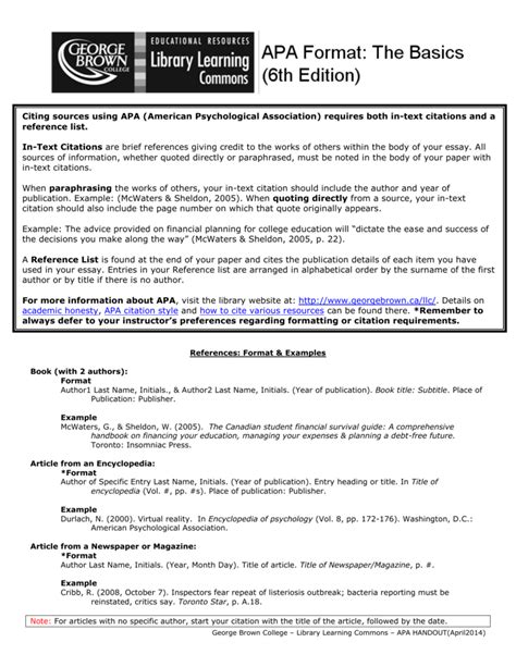APA System Format 的图像结果