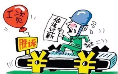 汉阴蒲溪联合多部门解决企业拖欠农民工工资问题 - 每日头条