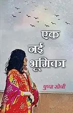 Asian Press Book Publisher | Delhi | Kolkata