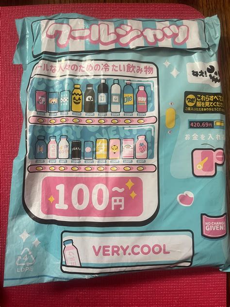 Image result for HowToBasic Cold Ones