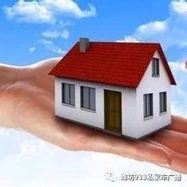 个人信用记录网上可查信用卡逾期还款将影响买房贷款_潍坊大众网
