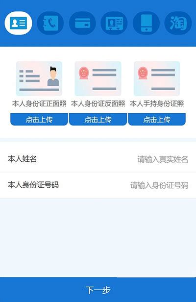 2019新款小额现金贷网络贷款系统源码 可打包成APP-小鹿源码站