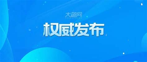 邵阳疾控发布紧急提醒！上海来（返）邵人员请注意！_防控_疫情_防护