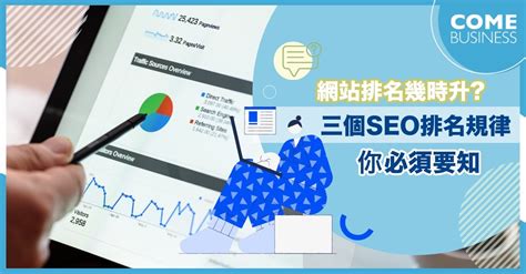 如何做网站seo排名优化（网站制作优化推广）-8848SEO