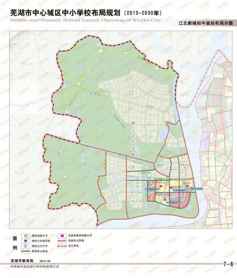 芜湖市初中学区划分2021 - 毕业证样本网