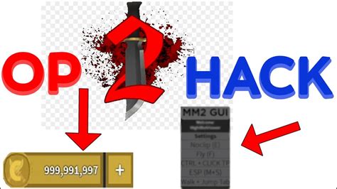 MM2 GUI Tutorial 的图像结果