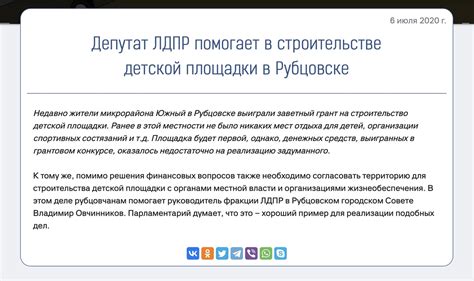 Что это такое PR-кампания: цели, инструменты и этапы | Unisender