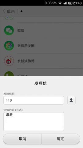 苹果手机怎么发送带效果短信 - IIIFF互动问答平台