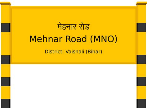 Mehnar Road (MNO) Railway Station: Station Code, Schedule & Train ...