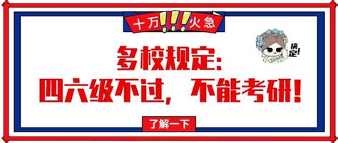 湖北荆州职业技术学院四六级报名网站登录入口：http://www.jzit.net.cn/