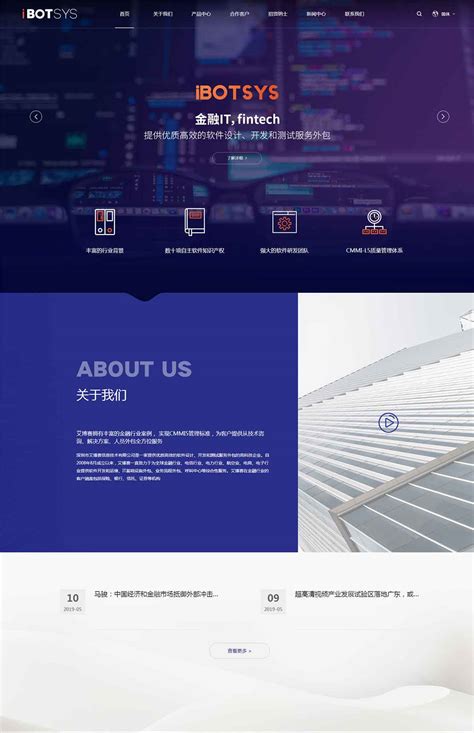 广东深圳企业网站建设