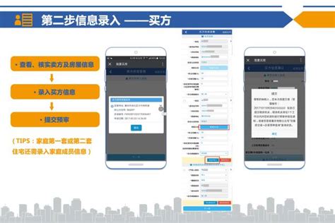 重庆二手房交易11月起推行网上办税- 重庆本地宝