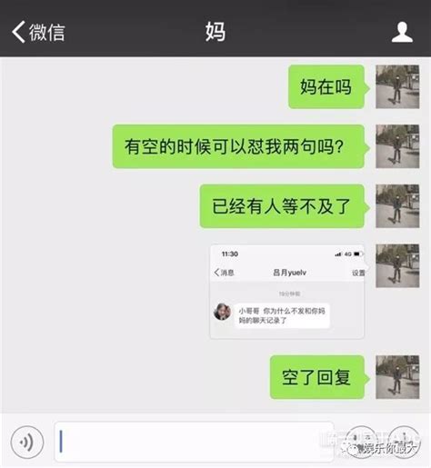 光靠晒聊天记录就能圈粉十万？怕不是现实版的搞笑一家人吧哈哈哈哈哈！_新浪新闻