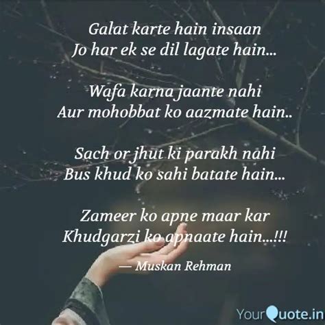 Galat karte hain insaan J... | Quotes & Writings by Muskan Madiha ...