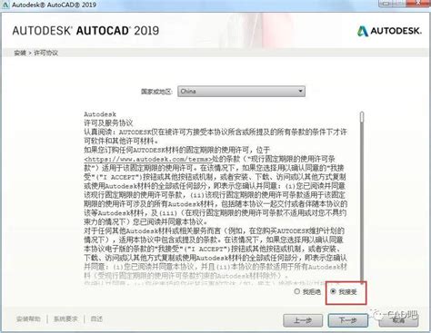 Auto CAD 2021安装教程【64位】_若要安装autodesk autocad electrical 2021,必须先安装64 位版本 ...