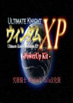 起动战士xp正式版下载-起动战士xp中文版下载官方版-旋风软件园